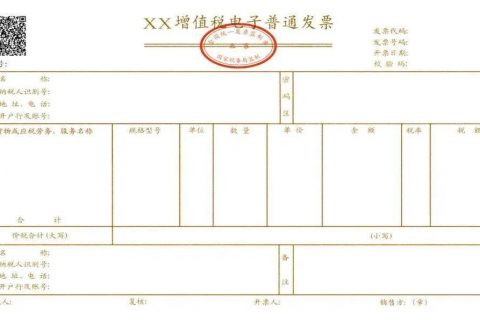拉薩新開公司，稅務(wù)登記后申請發(fā)票，最高可申領(lǐng)多少增值稅發(fā)票？