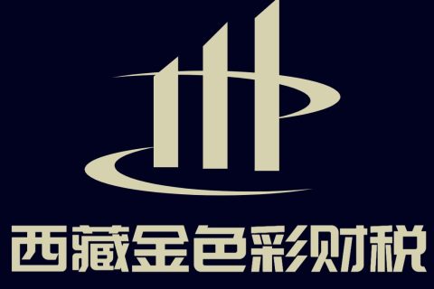 國家稅務(wù)總局關(guān)于簡化辦理市場主體歇業(yè)和注銷環(huán)節(jié)涉稅事項的公告