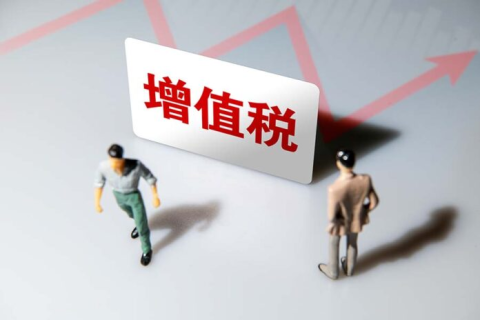 不是說季度開票30萬(wàn)以內(nèi)免稅嗎？怎么我還要交稅？還要問我拿成本發(fā)票??？