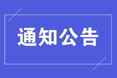 西藏自治區(qū)人民政府關(guān)于西部大開發(fā)企業(yè)所得稅優(yōu)惠政策的享受條件是如何規(guī)定的呢？